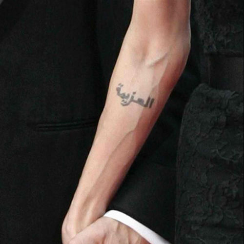 1 Angelina Jolie arm tattoo