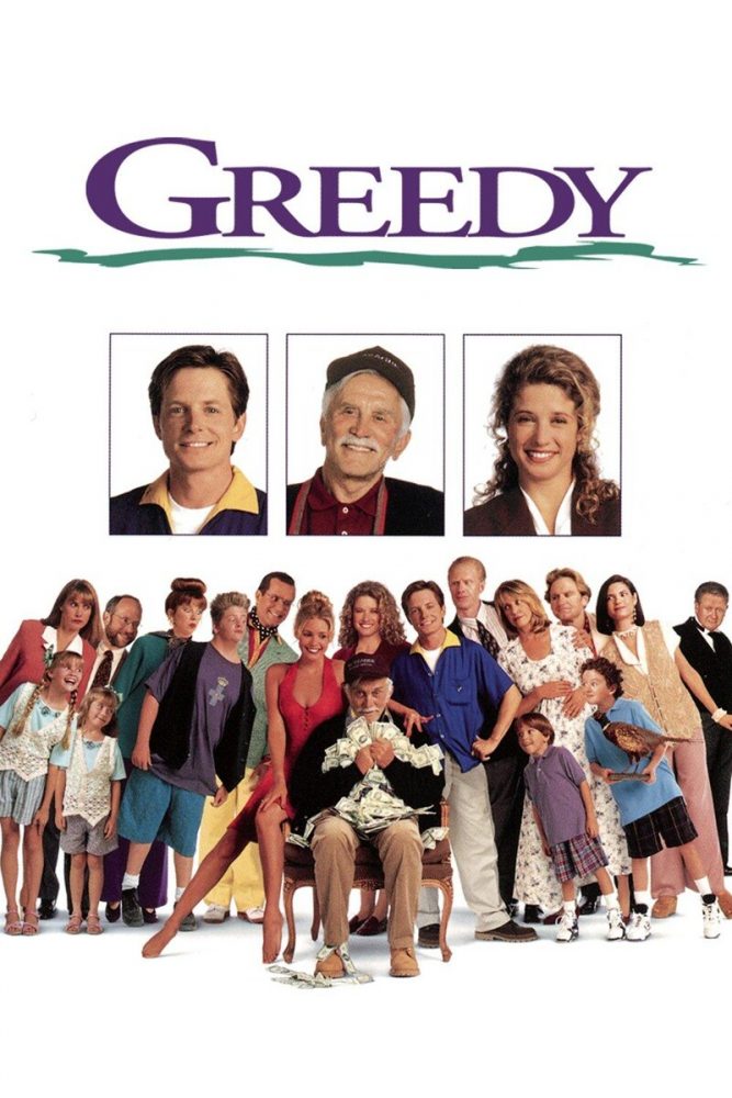 Greedy 1994 poster