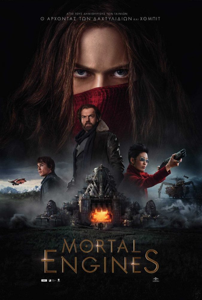 Mortal Engines 2018 poster