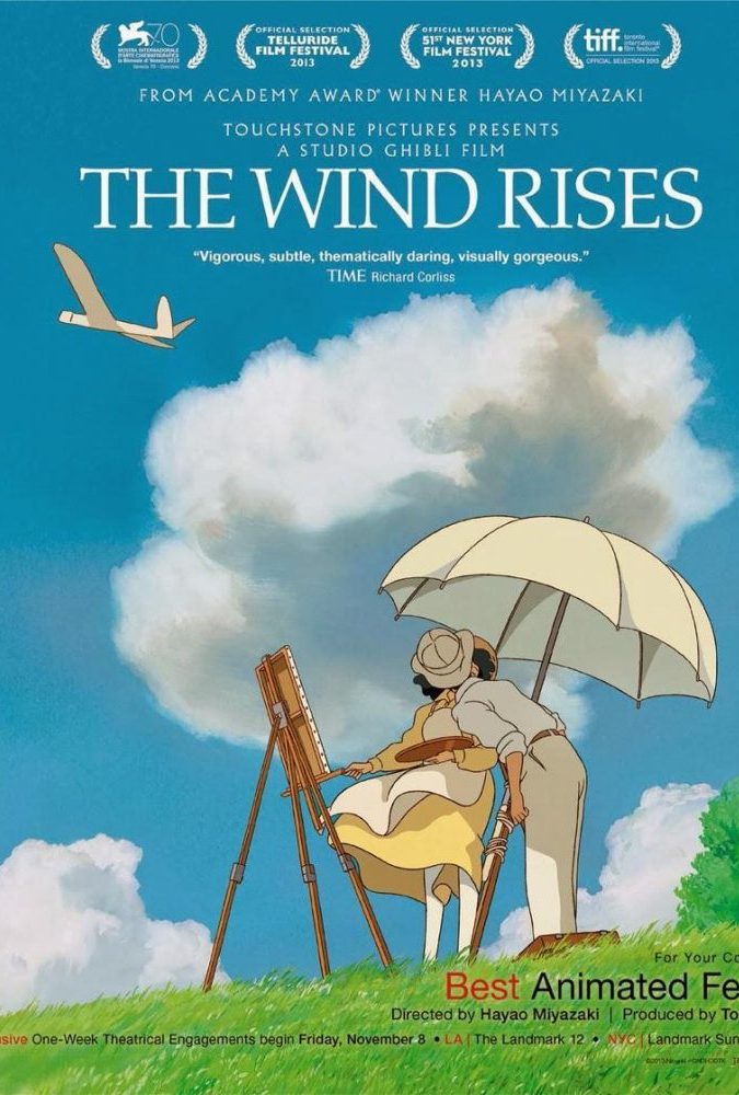 The Wind Rises 2013 poster